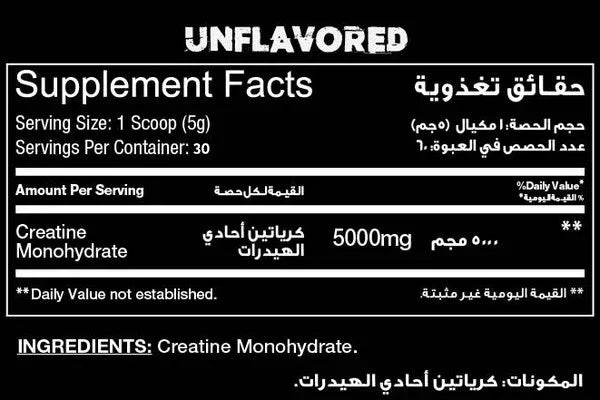 Big Ramy Labs Creatine Red Rex 150gm - 30 serv - OX Muscle