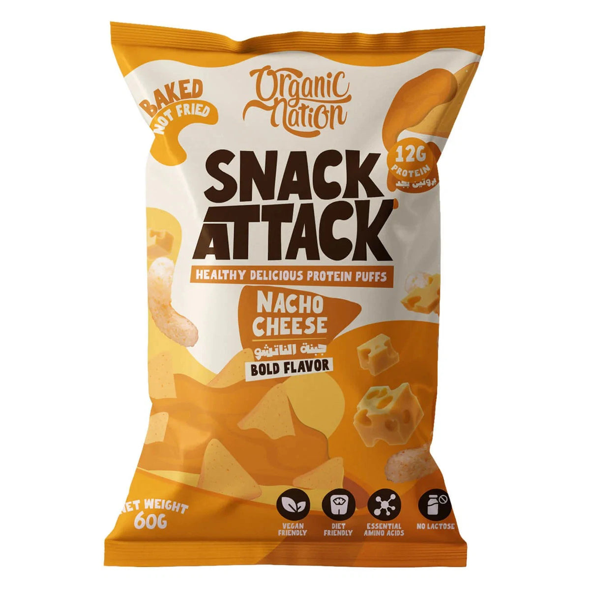 Organic Nation Snack Attack Protein Puffs - 60 gm - OX Muscle