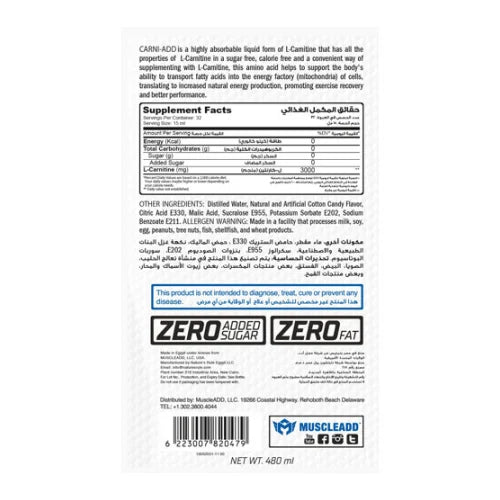 Muscle Add Carni Add 3000MG - OX Muscle