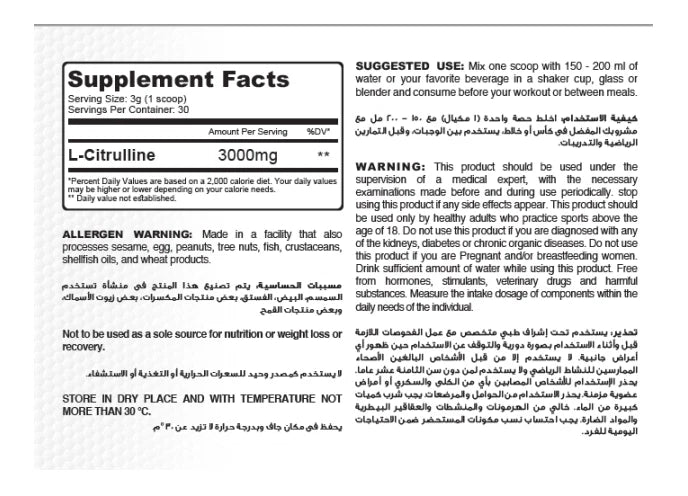 Muscle Add Xtreme Citrulline-3000mg - OX Muscle