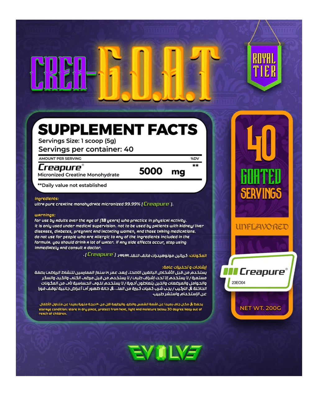 evolve creatine monohydrate - crea goat 40 servings - OX Muscle