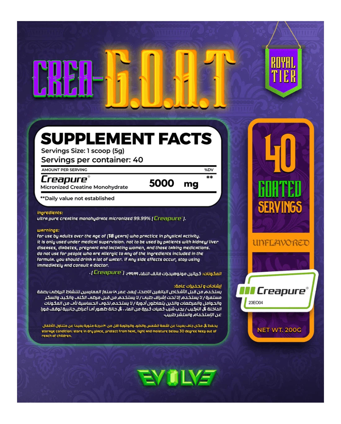 evolve creatine monohydrate - crea goat 40 servings - OX Muscle