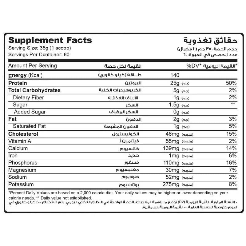 muscle add whey add 60 servings - OX Muscle