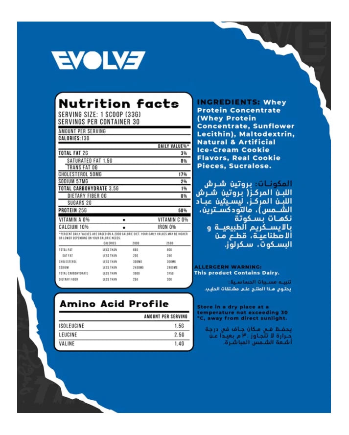 Evolve Whey Protein - OX Muscle
