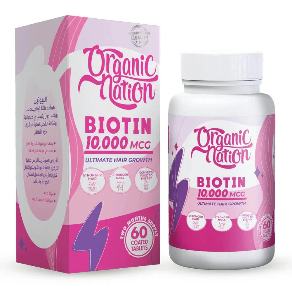 Organic Nation Biotin 10,000MCG - OX Muscle