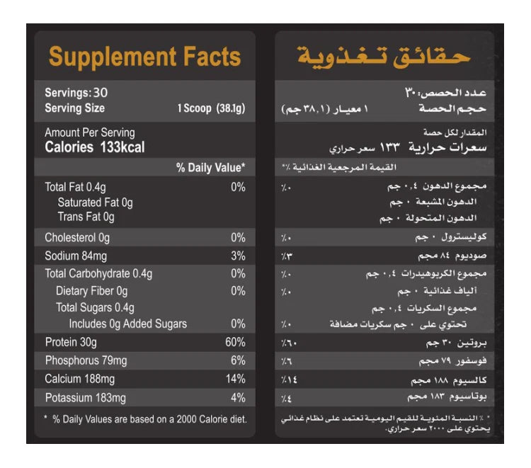Limitless Alpha Whey Protein Isolate - 1000g - 30 Serv - OX Muscle