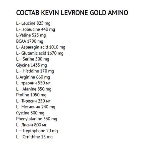 Kevin Levrone Gold Amino - OX Muscle