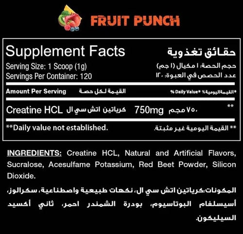Big Ramy Labs Creatine HCL Red Rex - OX Muscle