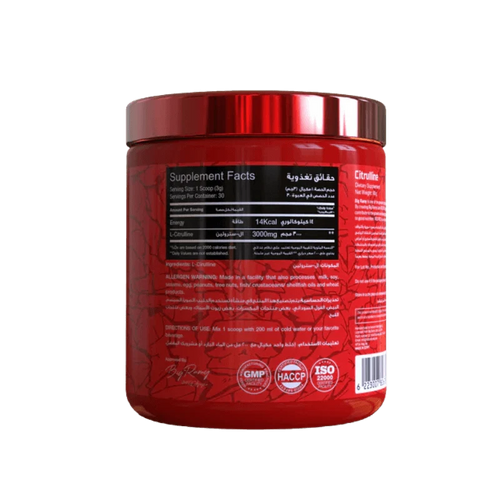 Big Ramy Labs Citrulline 3000mg Red Rex - OX Muscle