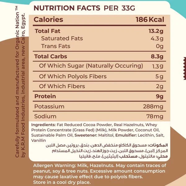 Organic Nation Guilt Free Chocolate Spread High Protein-33gm - OX Muscle