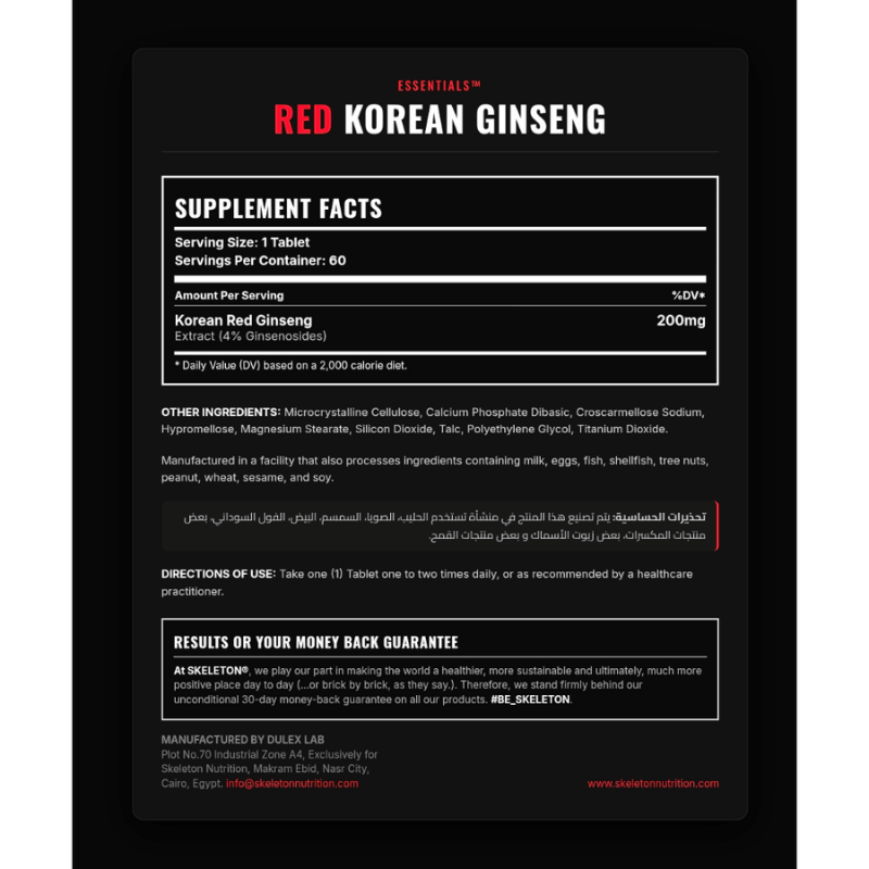 Skeleton Nutrition Red Korean Ginseng 60 Tablets, 60 Servings