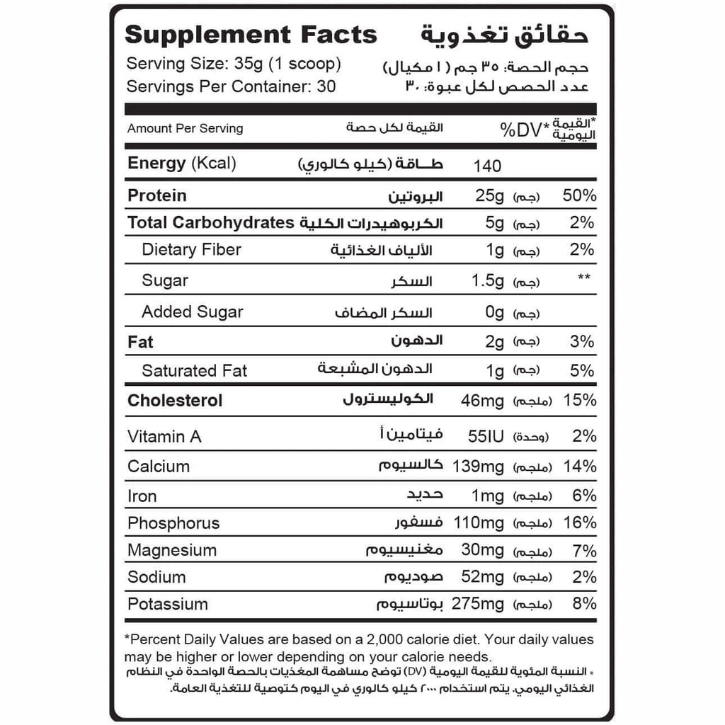 Muscle Add Whey Add 30 Servings - OX Muscle