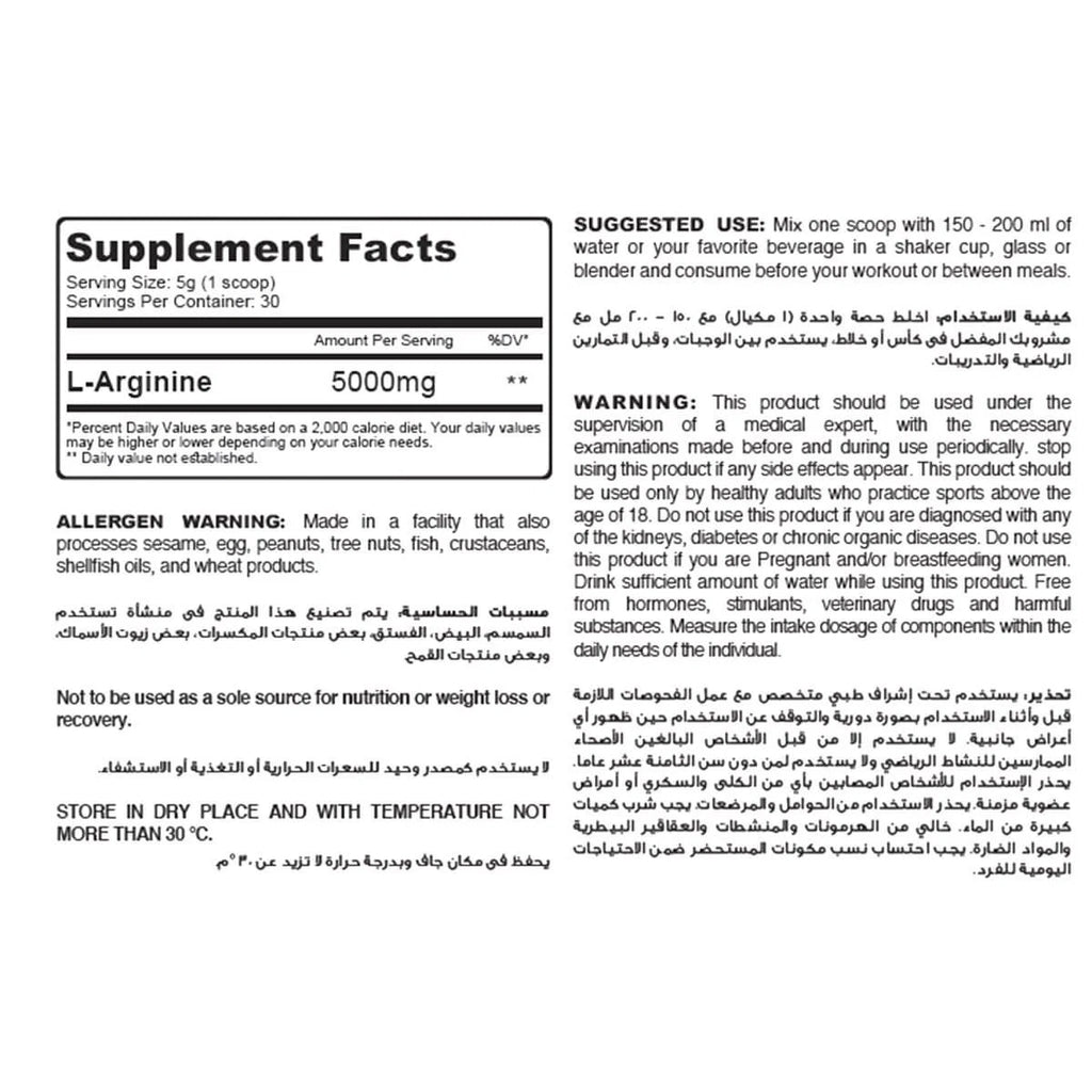 MUSCLE ADD Arginine Mega - OX Muscle