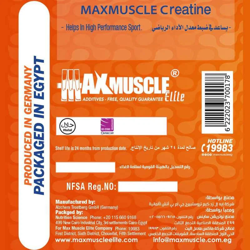 Max Muscle Creatine 99.9% Creapure - OX Muscle
