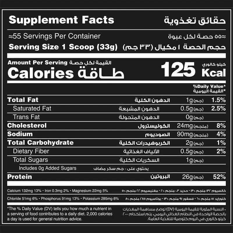 Universal Nutrition Animal Whey - OX Muscle