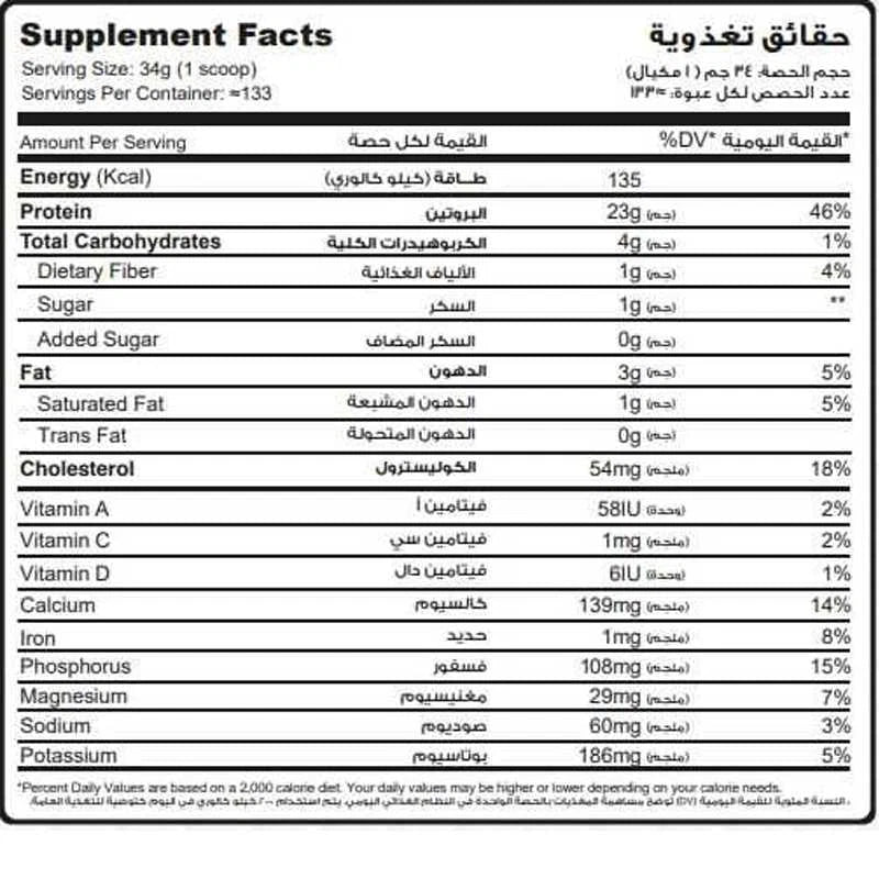 muscle add whey add 133 servings - OX Muscle