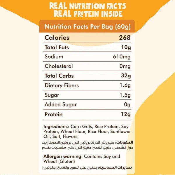 Organic Nation Snack Attack Protein Puffs - 60 gm - OX Muscle