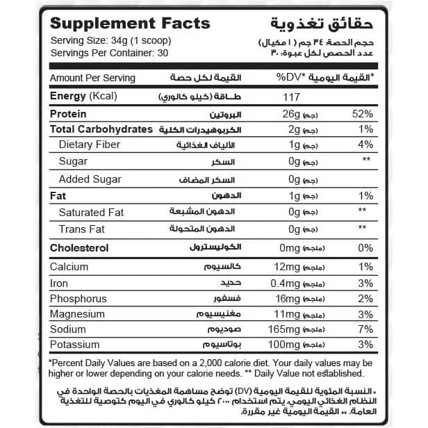 muscle add hydro add 100% hydrolysed beef protein - 30 serv - OX Muscle