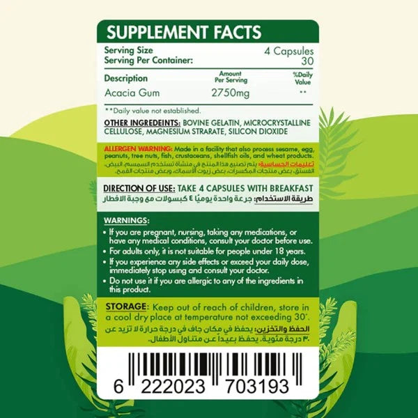 Organic nation Fibers Gum Acacia - 120 Capsules - 30 serv - OX Muscle