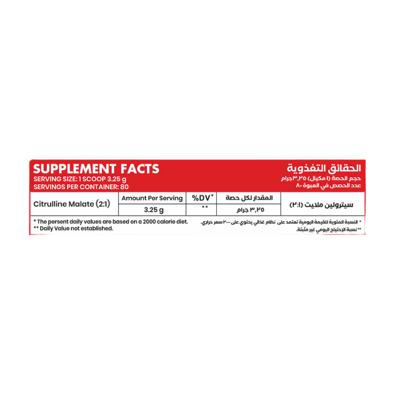 Tractor Nutrition Citrulline 3000mg, 80 Servings
