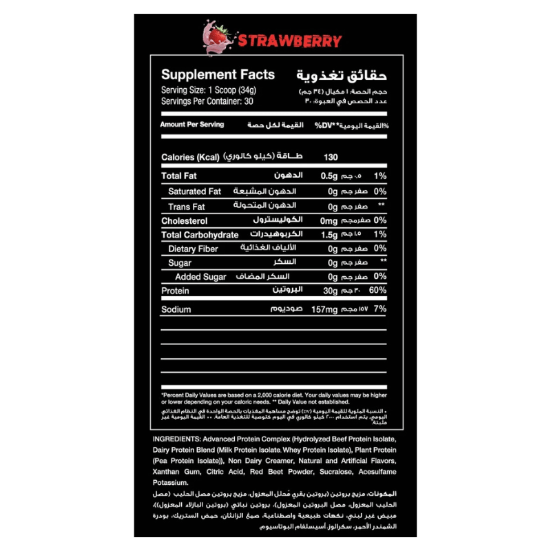 Big Ramy Labs Red Rex All In One Isolate, 1.02kg, 30 Servings