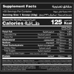 Universal Nutrition Animal Whey - Image 2