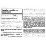 Muscle Add Beta Alanine - Image 2