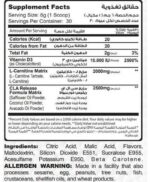 Muscle Add Cla + Carnitine - Image 2