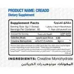 Muscle Add CRE ADD Creatine 300gm - Image 2