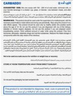 Muscle Add Carb Add - Image 2