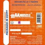 Max Muscle Creatine 99.9% Creapure - Image 2