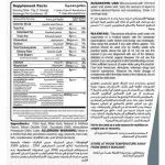 Muscle Add Eaa+Bcaa - Image 2