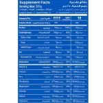 Muscle Add Gain Add 22 Servings - Image 2