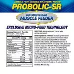 MHP Probolic-SR - Image 2