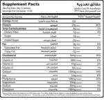 Muscle Add Whey Add 133 Servings - Image 2