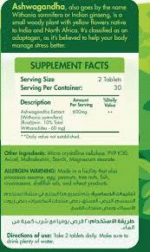 Organic Nation Ashwagandha 600 - Image 2