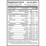 Muscle Add Whey Add 30 Servings - Image 2