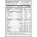 Muscle Add Whey Add 30 Servings - Image 2