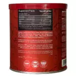 Big Ramy Labs Beef Aminos Red Rex - Image 2