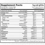 Hydro Add 100%Hydrolyzed Whey Protein 14 serv - Image 4