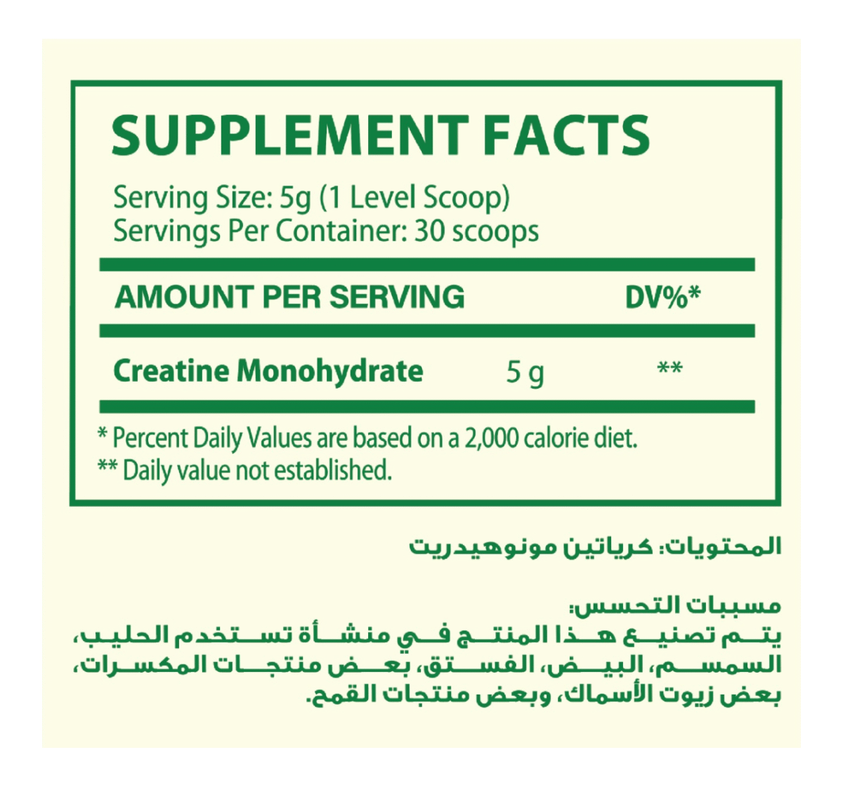 Organic Nation Micronized Creatine - Image 2