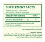 Organic Nation Micronized Creatine - Image 2
