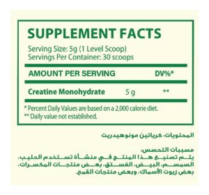Organic Nation Micronized Creatine - Image 2