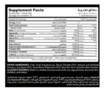 Muscle Add Black Mirror - Image 2