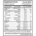 Muscle Add Hydro Add 100% Hydrolysed Beef Protein - Image 2