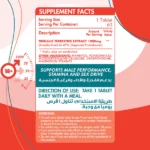 Organic Nation Tribulus 60 Tablets - 30 serv - Image 2