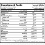 Hydro Add 100%Hydrolyzed Whey Protein 25 serv - Image 2