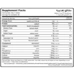 Muscle Add Hydro Add 100% Hydrolysed Beef Protein - 60 serv - Image 2