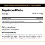 Farah Secret Arginine Alpha 300gm - 100 serv - Image 2